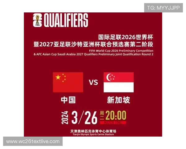 2026年世界杯门票购买流程全攻略，确保顺利入场观看比赛