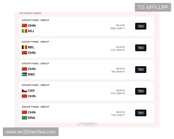 2026年女篮世界杯预选赛赛程表完整版，详细比赛时间、赛程安排及赛程变动信息