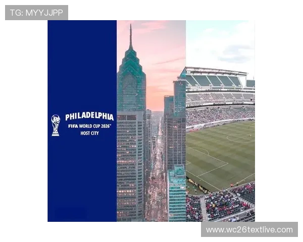 2026年美加墨世界杯决赛场地的容量规模与观众体验提升措施