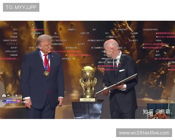 2026年美加墨世界杯48强分组详细解析及最新抽签结果预测