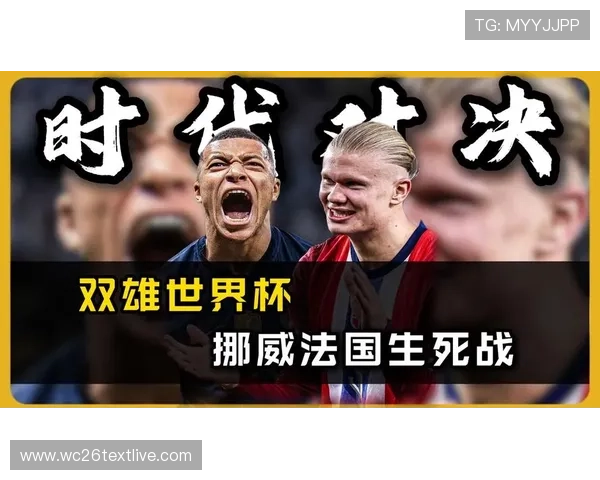 探讨世界杯死亡之组的战术特点与球队在激烈竞争中的应对策略