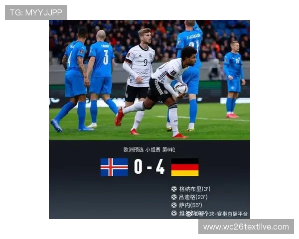 欧洲世界杯预选赛赛程最新更新，直播时间及观看渠道全指南