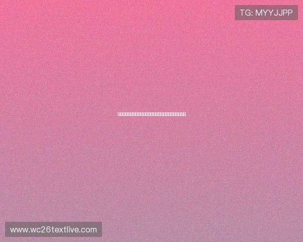 西班牙对阵沙特比赛对阵图详解助你全面了解世界杯关键战役